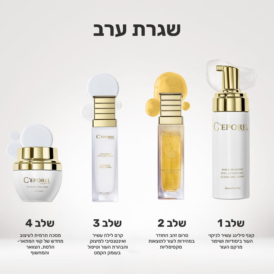 קרם לחות עם spf לעור רגיש איפה קונים? - המדריך למציאת המוצר המתאים