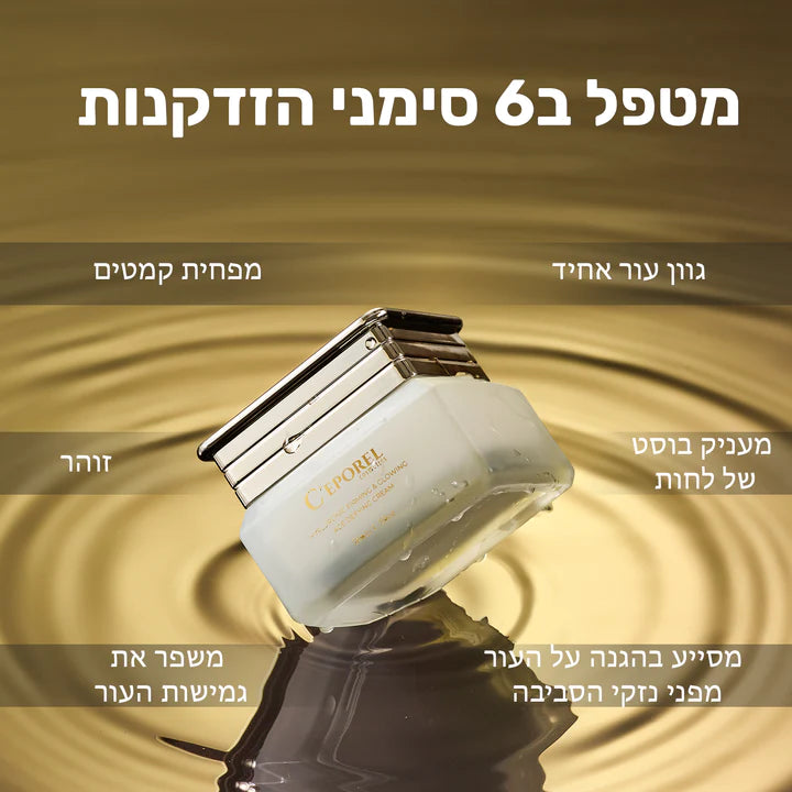 פילינג לפנים וצוואר - סוד הנעורים של העור